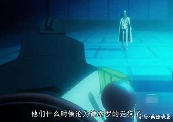 海贼王：赤犬为了当元帅，丢掉两件宝贝，三次差点丧命