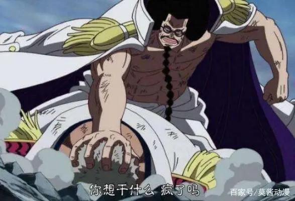 海贼王：赤犬为了当元帅，丢掉两件宝贝，三次差点丧命