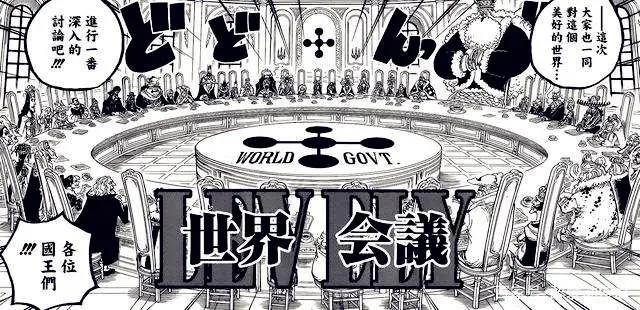 海贼王887话：赤犬不是怕武士，这才是他的真正目的