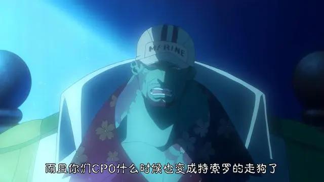 海贼王：赤犬身为海军元帅，却始终比战国差了“一点”意思