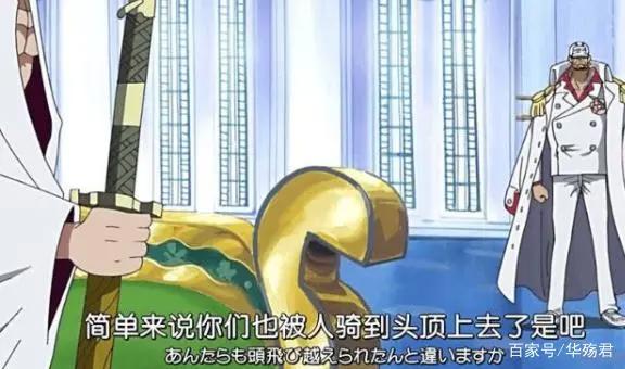《海贼王》中赤犬是最委屈的，他认真当大将，全世界的人都在演他
