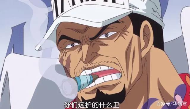 《海贼王》中赤犬是最委屈的，他认真当大将，全世界的人都在演他