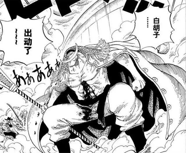 海贼王：和赤犬交手的6个人中，路飞的实力只能排第四