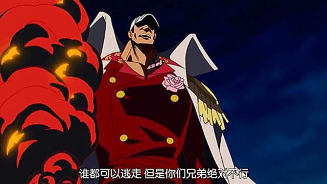 海贼王：细节暴露！赤犬的身世即将被揭晓，难怪他不敢动和之国！