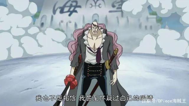 海贼王现任海军元帅赤犬5次出手！一次出手奠定顶上战争的胜利