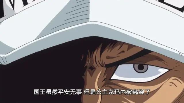 海贼王879集：赤犬作为元帅，明显没有战国沉稳