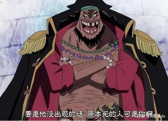 海贼王：赤犬才是尾田“亲儿子”，有最强称号，多次死里逃生