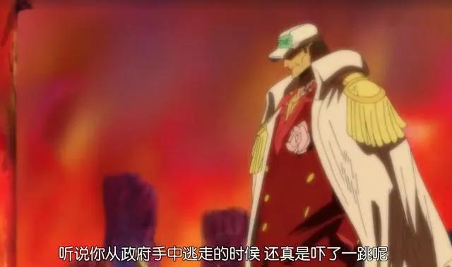海贼王赤犬人物志：手握可怕力量，肩负整个海军的男人，别骂他了