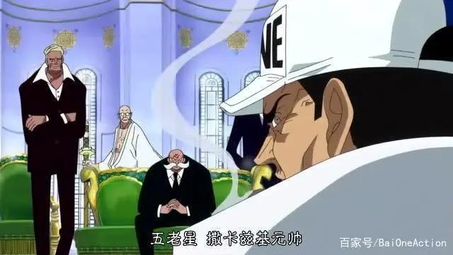 《海贼王》人物篇之赤犬