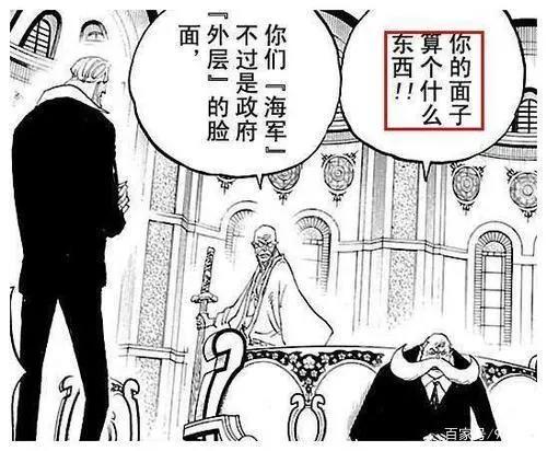 海贼王人物传:海军元帅赤犬