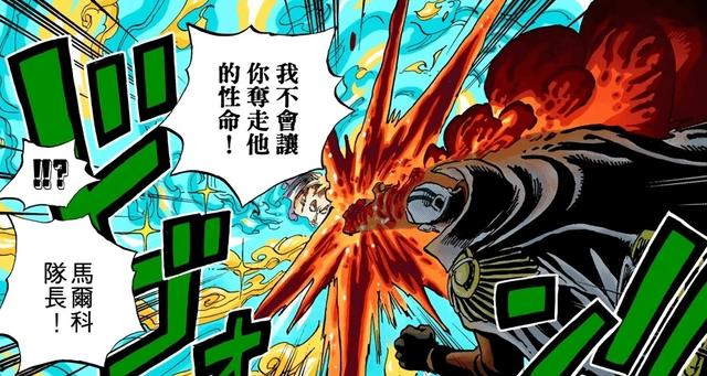 海贼王:赤犬到底有多强?果实无敌,预见未来对他来说是小菜一碟