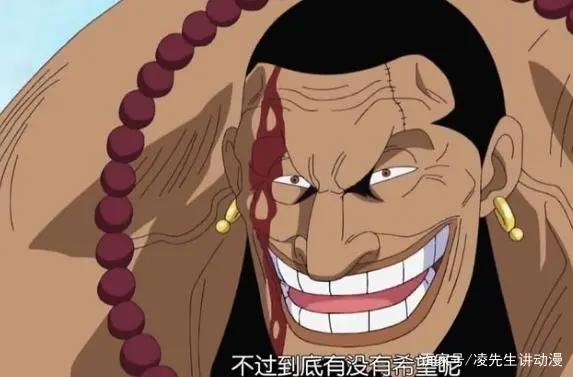 海贼王：七位超人能力者，一人是路飞成王关键，一人是白胡子女儿