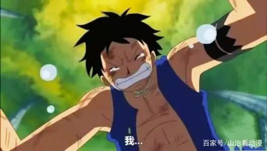 海贼王:罪恶时代中的超新星为何只有路飞一人成为第五位海上皇帝