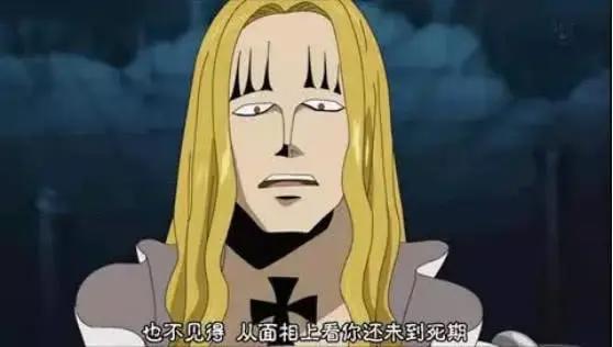 海贼王：史上穷凶恶极的超新星，投靠四皇的有三人，一位被打残