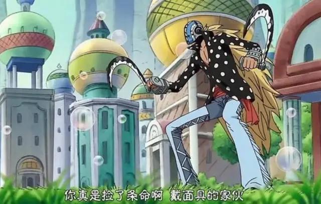 海贼王：他才是基德联盟最强之人！大战了3位四皇，均全身而退