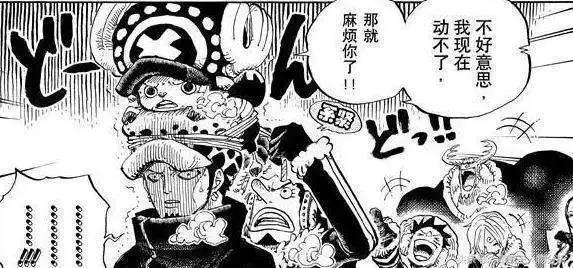 海贼王：与路飞同时期的八位超新星你最看好谁？