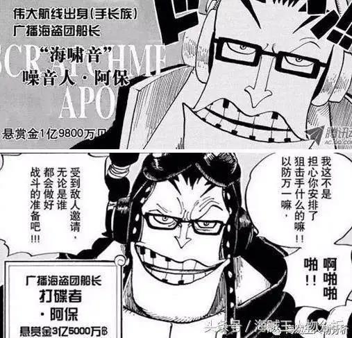 海贼王：与路飞同时期的八位超新星你最看好谁？