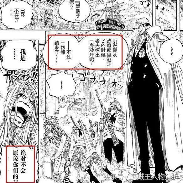 海贼王：与路飞同时期的八位超新星你最看好谁？