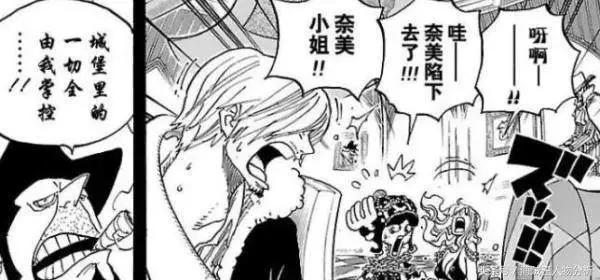 海贼王：与路飞同时期的八位超新星你最看好谁？