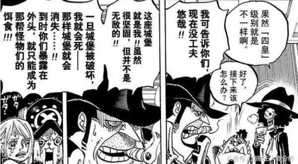 海贼王：与路飞同时期的八位超新星你最看好谁？