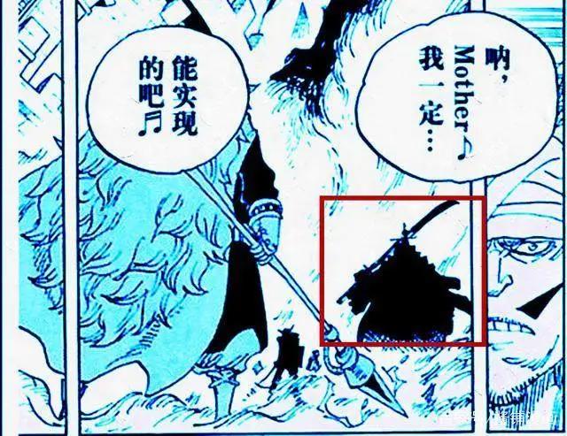 海贼王和之国篇：此人是被四皇大妈舍弃的将星，曾与卡塔库栗齐名