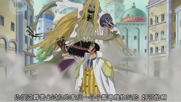 海贼王：最神秘的5种恶魔果实能力，第三种到现在众说纷纭