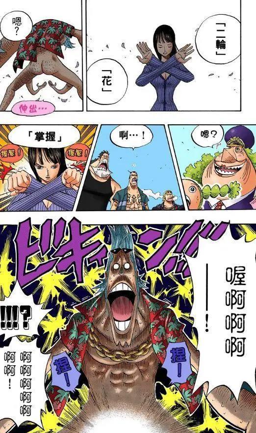 海贼王：细数四个让人脸红的冷知识，尾田表达得好隐晦啊！
