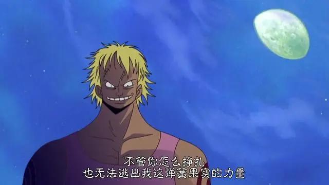 海贼王:已知上过空岛的5位船长,凯多去到空岛的目的最特别