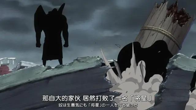 海贼王:最惨将星,总共两次出动,都失败了,悬赏却高达六亿贝里