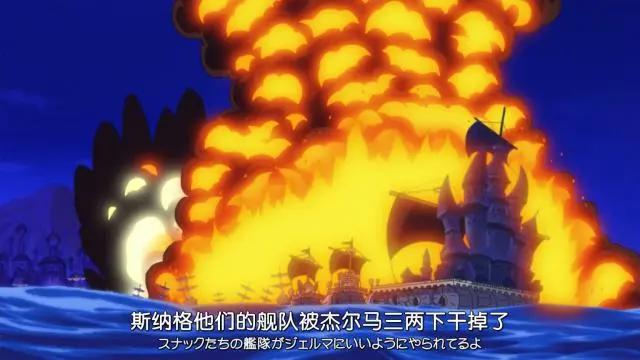 海贼王：最惨将星，总共两次出动，都失败了，悬赏却高达六亿贝里