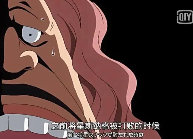 海贼王身处大海的大妈近乎无敌,上次出手一招就灭了乌尔基全团
