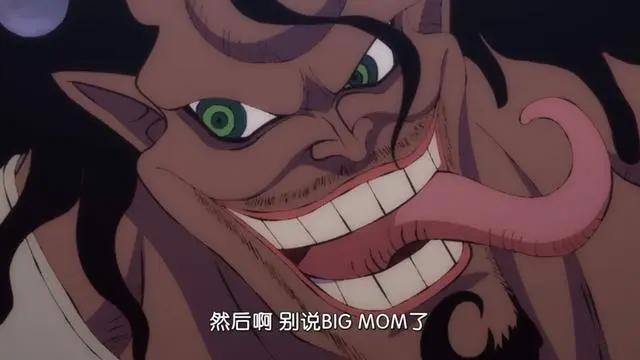 海贼王923集：BigMom竟有“五将星”，基德干掉一个，这货是个谜