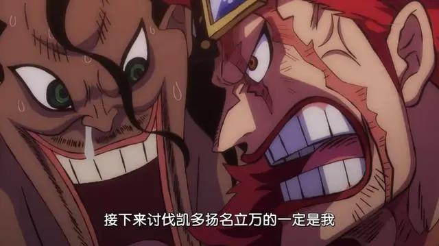 海贼王923集：BigMom竟有“五将星”，基德干掉一个，这货是个谜