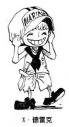 海贼王：尾田笔下的超星新极恶世代的童年，一个个都不要太萌！