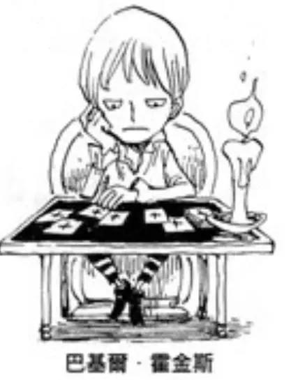 海贼王：尾田笔下的超星新极恶世代的童年，一个个都不要太萌！