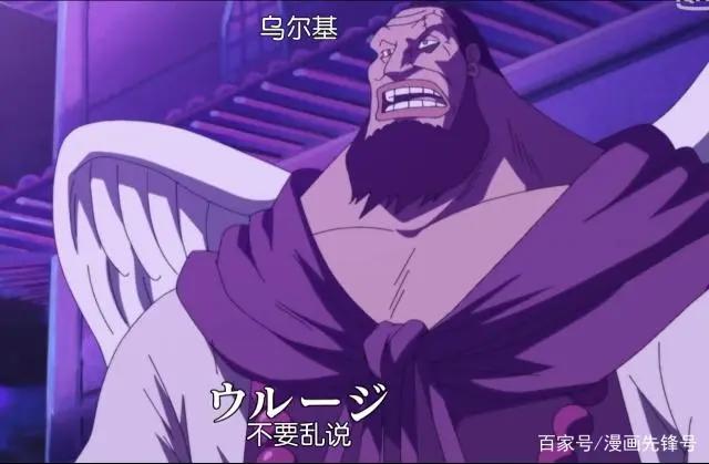海贼王：怪僧击败将星的原因出现，在新世界获得神秘婆婆帮助！