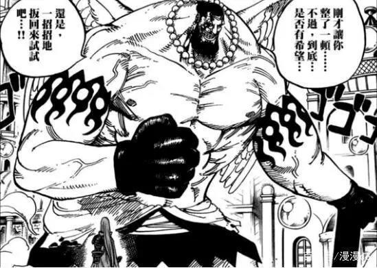 海贼王：怪僧果实曝光，秒杀第四将星，克力架侥幸获胜