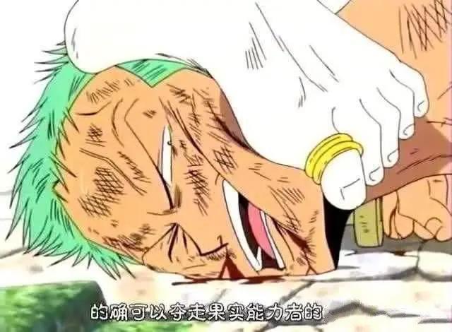 海贼王有怪僧乌尔基，艾尼路还算空岛最强吗？