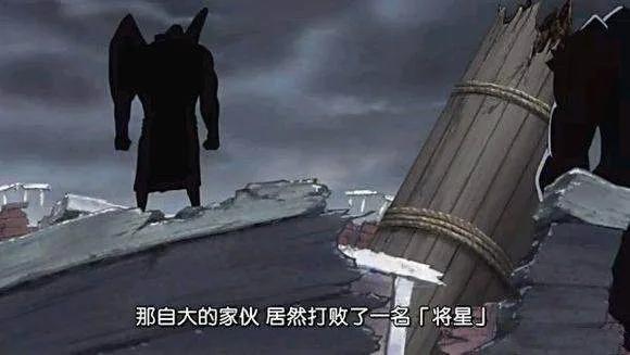 海贼王有怪僧乌尔基，艾尼路还算空岛最强吗？