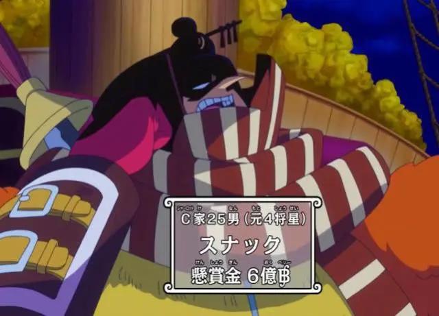 海贼王：基德和乌尔基都说自己打败过“将星”，到底谁在说谎？