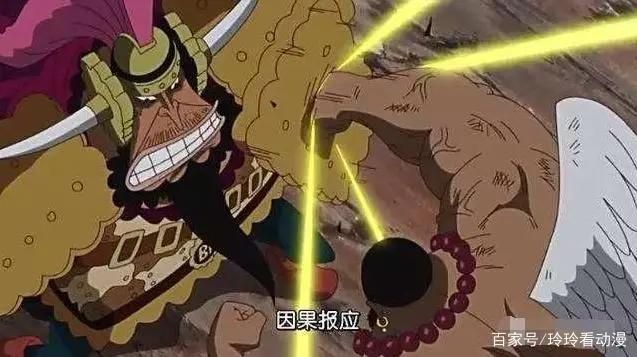 单挑和平主义者，击败大妈将星，乌尔基究竟多强？凯多给出答案