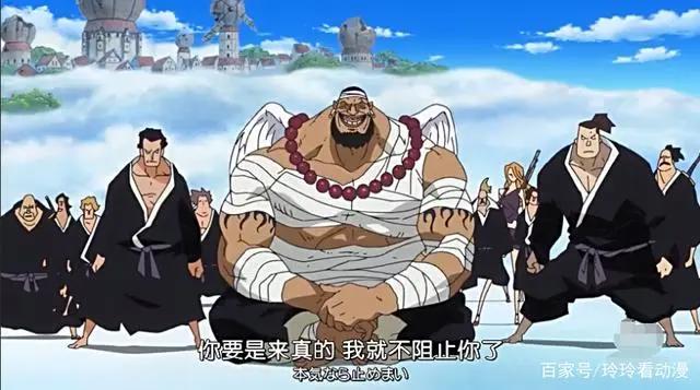 单挑和平主义者，击败大妈将星，乌尔基究竟多强？凯多给出答案