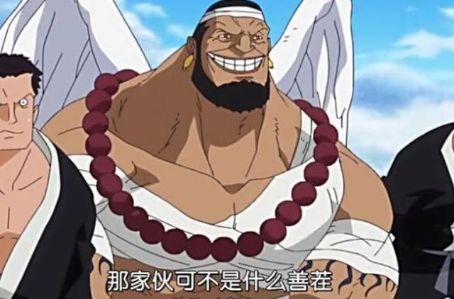 海贼王1053话:四皇遭到质疑,乌尔基表示不满,皇副Mr.3请求出战