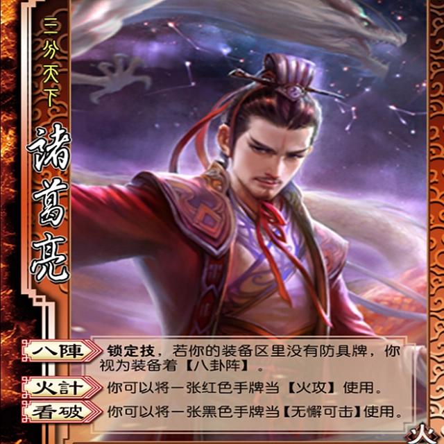 《航海王燃烧意志》：新限定猜想再开，划水将星·斯慕吉要来了