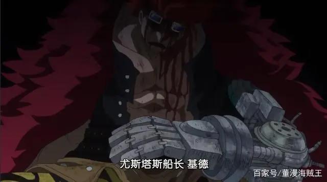 和之国乱起超新星已出现六位？超新星和四皇之间大乱斗开幕