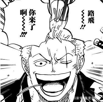 和之国乱起超新星已出现六位？超新星和四皇之间大乱斗开幕