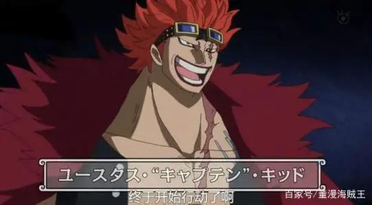 和之国乱起超新星已出现六位？超新星和四皇之间大乱斗开幕