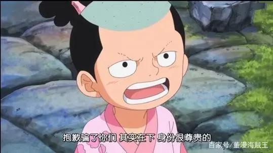 和之国乱起超新星已出现六位？超新星和四皇之间大乱斗开幕