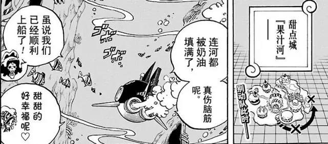 海贼王846集精彩：路飞暴揍太阳普罗米修斯，娜美与宙斯反击大妈