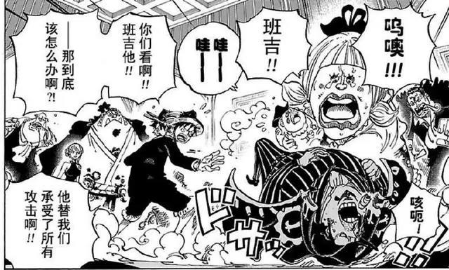 航海王(海贼王)动画840集剧情，BigFather惨遭BigMOM狂虐！